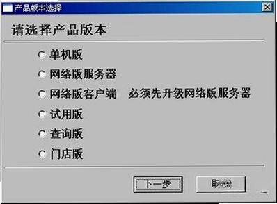VC++2008可再发行组件包运行截图