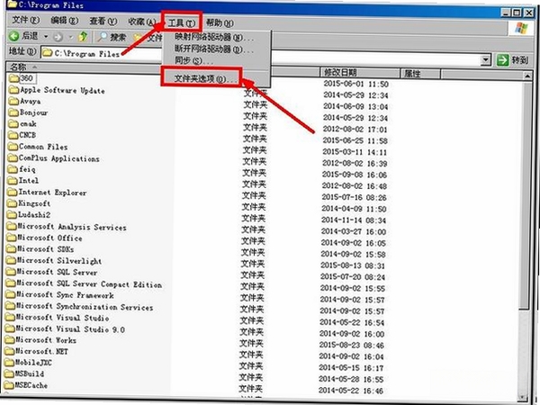 VC++2008可再发行组件包运行截图