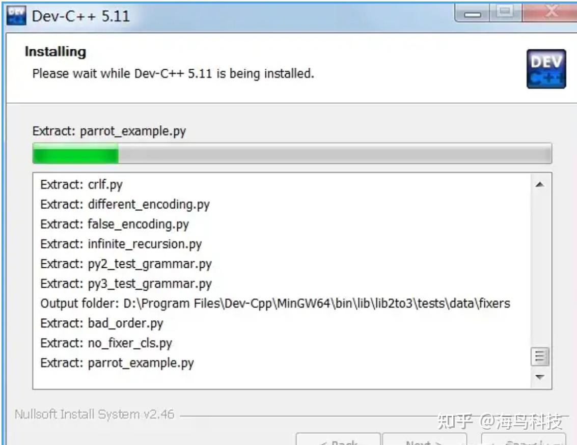 BloodshedDev-Cpp 安装完成后界面设置与配置