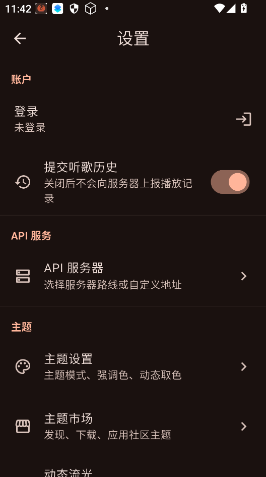 NGS KG酷狗音乐app下载最新版本运行截图
