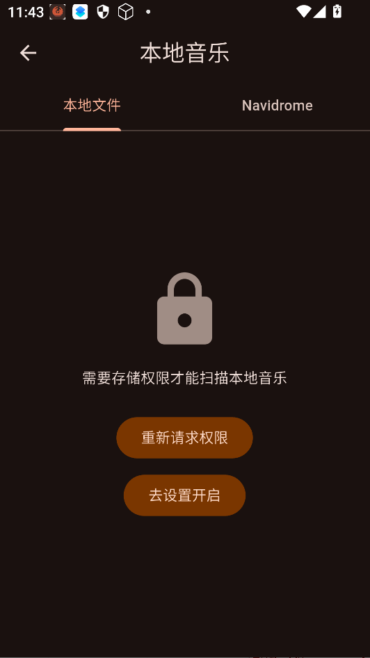 NGS KG酷狗音乐app下载最新版本运行截图
