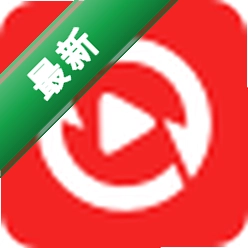 视频格式转换宝v5.3.1.0电脑版