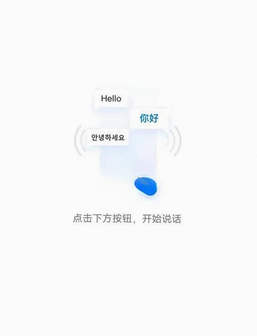 全能文字转语音运行截图