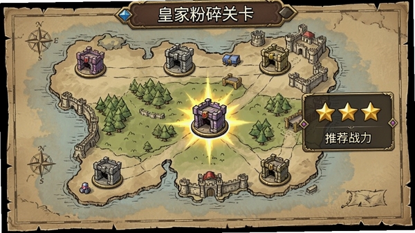 皇家粉碎关卡选择界面,地图呈现为一张手绘风格的王国疆域,上面分布着多个关卡节点,其中一个关卡被高亮,旁边显示三星评价和推荐战力,界面设计精美,信息层次分明。
