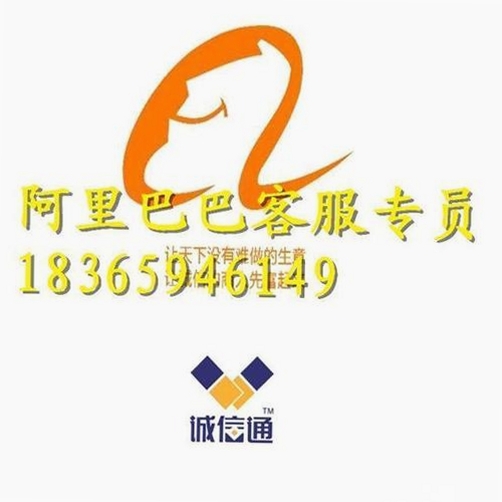 皇家粉碎运行截图