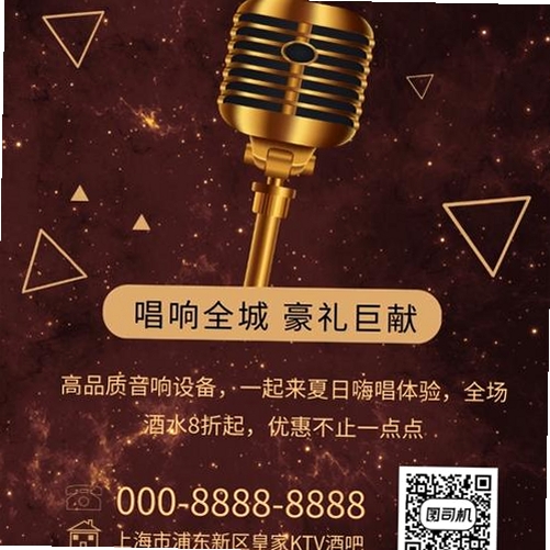 皇家粉碎运行截图