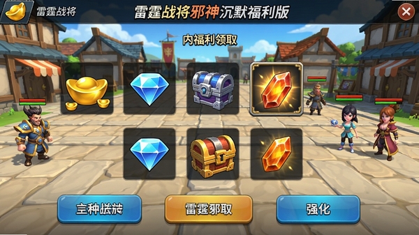����ս��а���Ĭ��������Ϸ�ڸ�����ȡ���棬��Ļ��չʾ�ŷḻ�Ľ���ͼ�꣬����Ԫ������ʯ��ϡ��װ�����ǿ��ʯ��������������������ť�����Ŀ����������Ϸ�ڵĳ���㳡����NPC����ҽ�ɫ�߶���������������