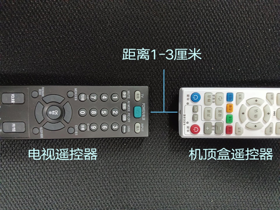 红外遥控器控 使用经验分享 常见问题解决
