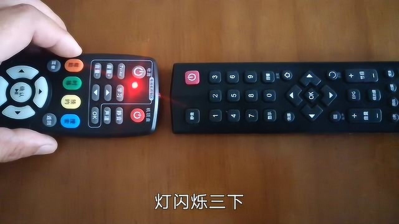 红外遥控器控 手机配对电视 操作步骤