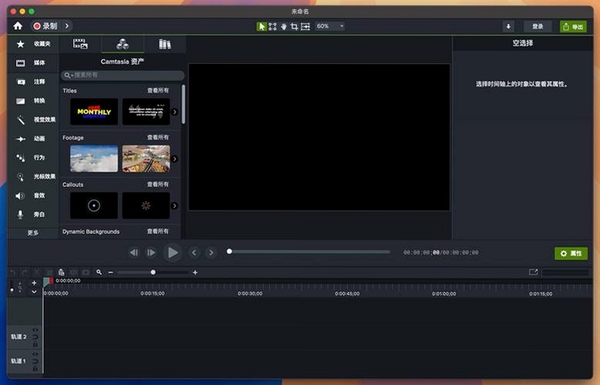 CamIn运行截图