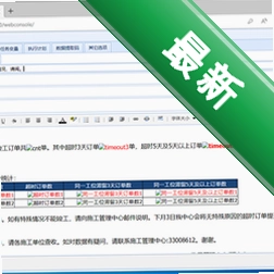 EasySQLMAIL桌面版v1.0.1218电脑版