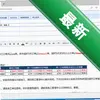 EasySQLMAIL�����ͼ��