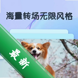 ���۵��������������v2.3.0.0���԰�