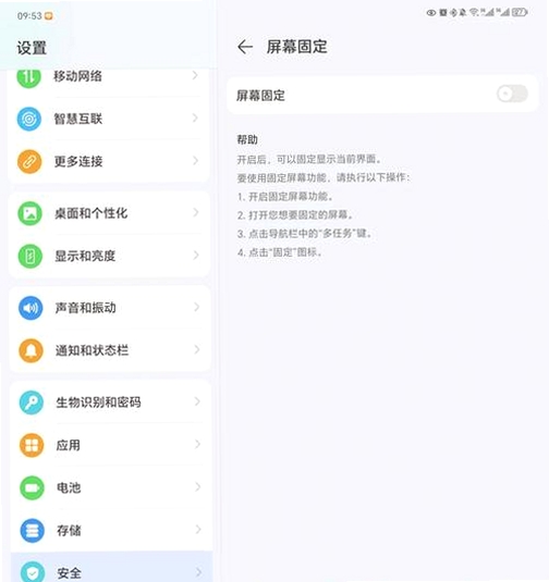 小咪隐私空间运行截图