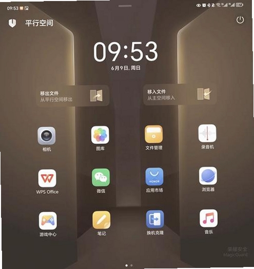小咪隐私空间运行截图