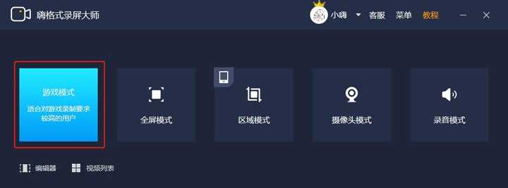 沃方屏幕录制 常见问题 无声 卡顿 解决 方法