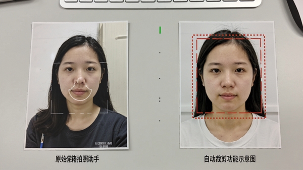 学籍拍照助手智能裁剪功能示意图,画面展示一张原始生活照与一张自动裁剪后的标准证件照并排对比,红色虚线框标示出人脸识别区域,背景为浅灰色工作台,强调边缘检测与比例自动校正功能