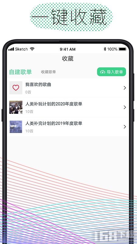 酷云音乐无损音质下载速度实测