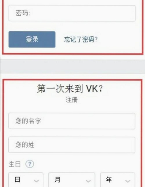 K秀互动娱乐社区 常见问题 注册 安全