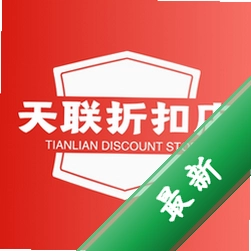 天联高级版客户端图标