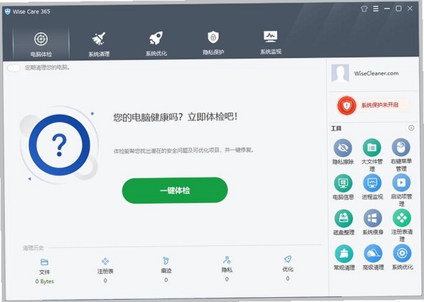 飞语365运行截图