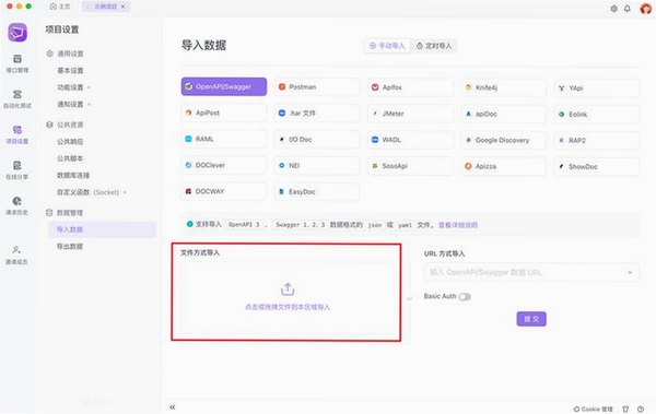 SpeedyFox 优化 教程