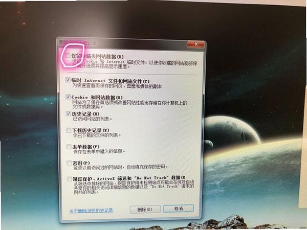 SpeedyFox 报错 解决