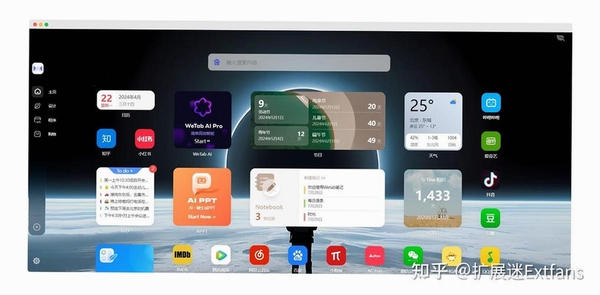 赤兔浏览器运行截图