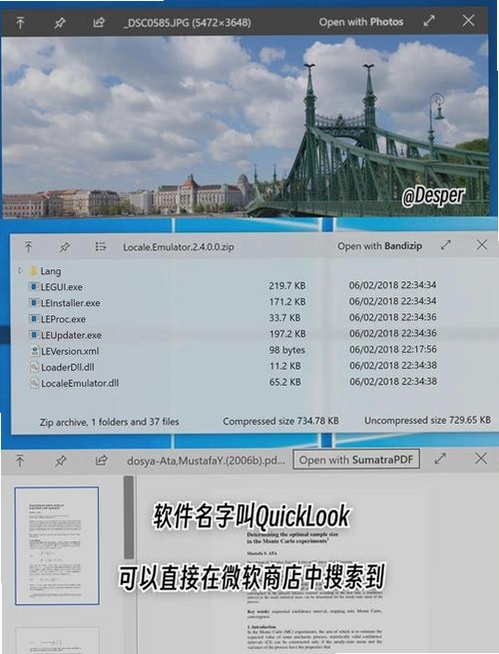 优你客运行截图