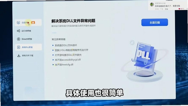 Avidemux 启动闪退 运行库 修复