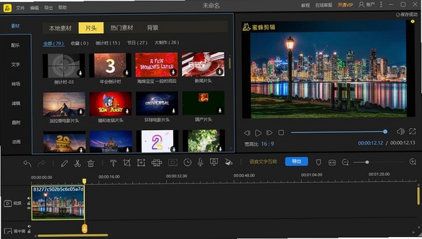 Avidemux运行截图