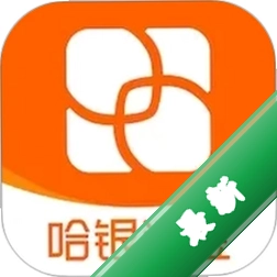 哈银消金v5.4.6 消费金融管家