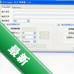 BitCometFLV转换器v1.0.3.9电脑版