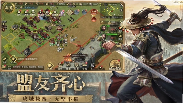 大秦帝国之帝国烽烟 游戏攻略 新手教程