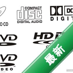 DVD Flick 1.307.0.738官方版v1.307.0.738电脑版