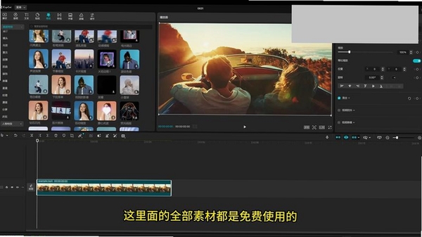 爱拍剪影运行截图