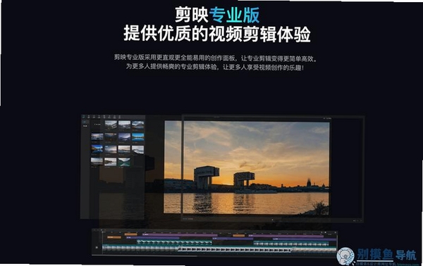 爱拍剪影运行截图