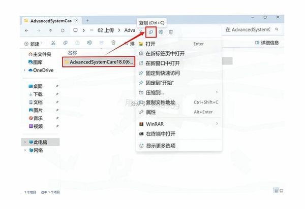 FFDShow Decoder 安装教程