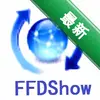 FFDShowDecoderͼ��