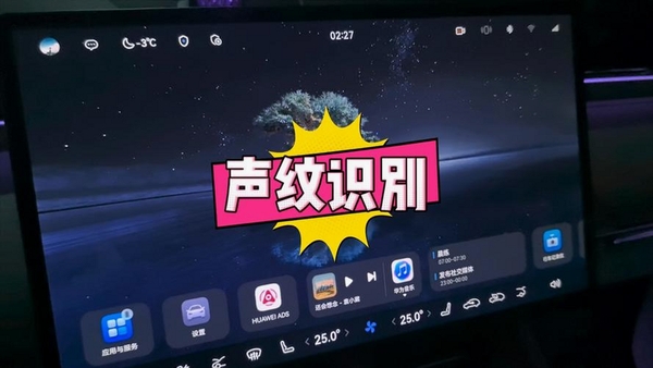 吴歌运行截图