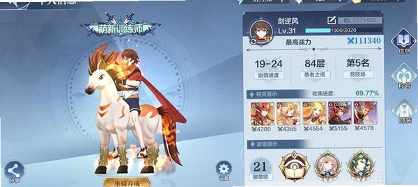 ���洫˵ ���ֹ���