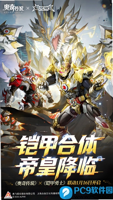 ���洫˵ 8.0.2329 �汾����