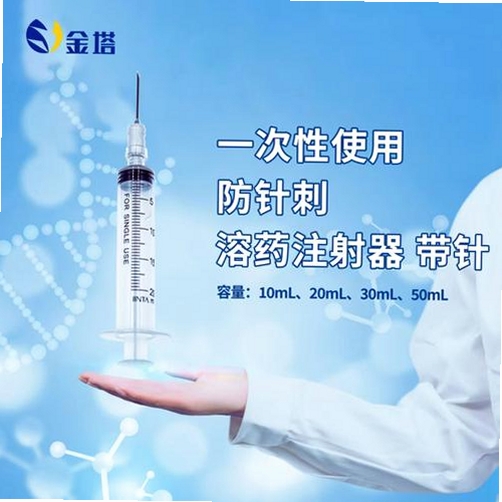 飞兔药城运行截图