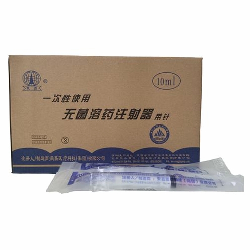 飞兔药城运行截图