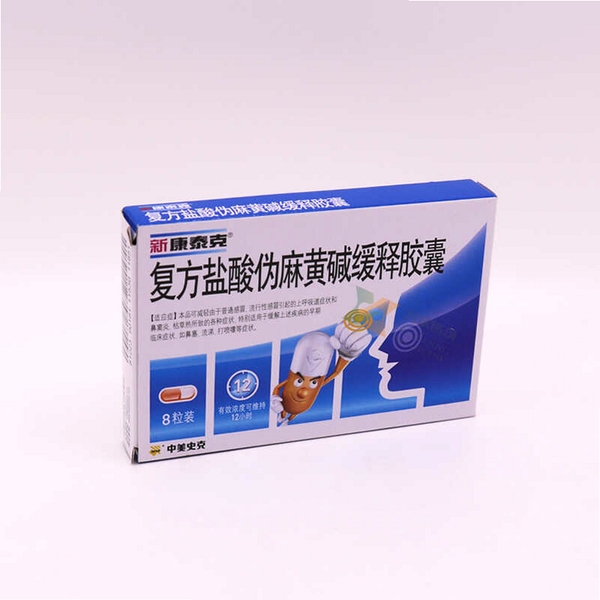 飞兔药城安装步骤教程