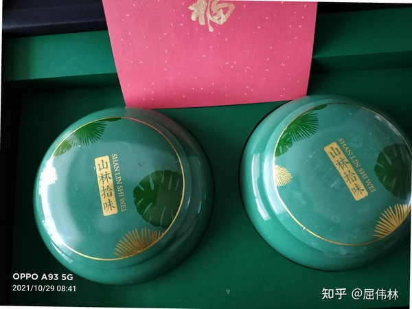 福源惠 生活服务 好用吗