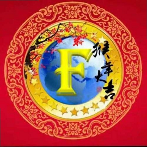 福源惠运行截图