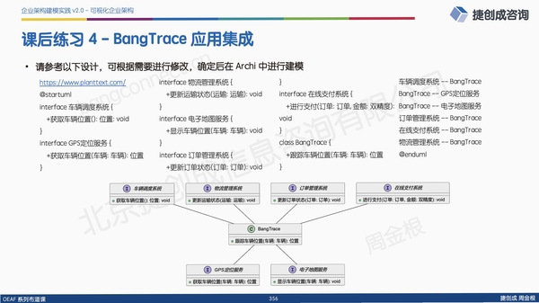 帮便利BANG 常见问题