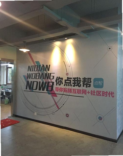 帮便利BANG运行截图