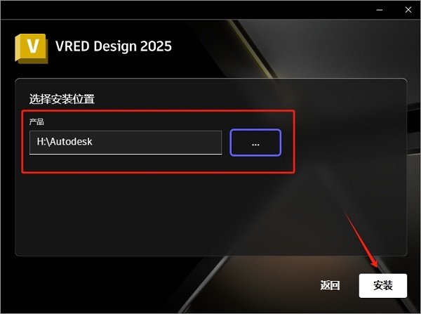 Autodesk VRED Design 2025中文激活版运行截图